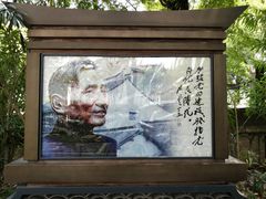 -陈云纪念馆