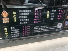 -星星奶冰·汤圆刨冰(甘肃路店)