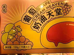 -好利来(四惠店)