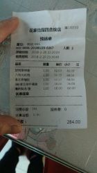 -花家怡园·宴会厅(簋街四合院总店)