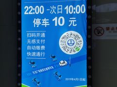 -上海颛桥万达广场