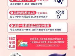 -宝视达眼镜(周口市广场店)
