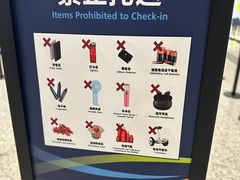 -广州白云国际机场-T2航站楼