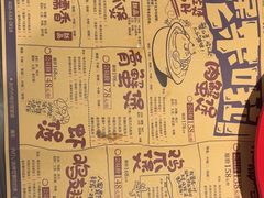 -胖哥俩肉蟹煲(上海悦荟广场店)