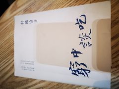 -钟书阁(珍园店)