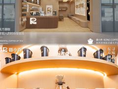 -蓉小乔·RONG COFFEE(春熙路店)