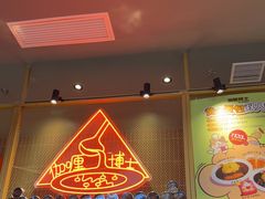 -伽喱博士 Dr.CURRY咖喱饭(太阳宫咖喱店)