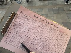 -裕德孚·非遗手切涮羊肉(东直门内大街店)