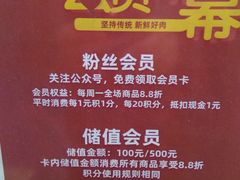 -童婆婆酥肉(双楠店)