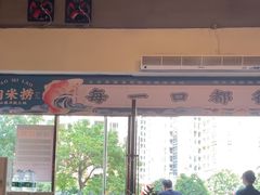 -鱼粤鲜淘米捞·中山脆肉鲩火锅(悦湖会店)