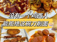 -李刚鸡西刀削面