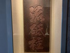 -白鹤梁水下博物馆