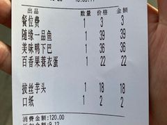 -随缘小馆(红岭路店)