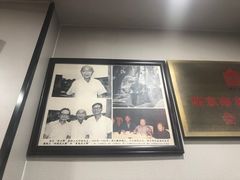 -广迎居老正兴菜馆