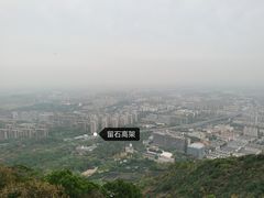 -杭州半山国家森林公园