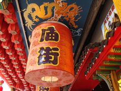 -庙街旅游·美食广场(五一广场店)