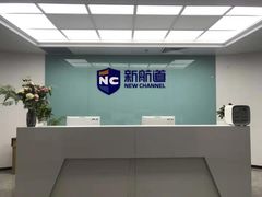 -新航道雅思托福·留学·考研培训(人民广场校区)