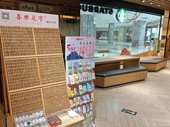 -G·SPACE(金鹰世界店)