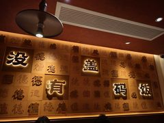 -德天顺盖码饭(人民西路店)