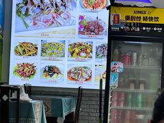 -东伊顺(高银街店)