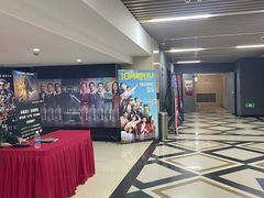-SFC上影百联影城(大上海4DX店)