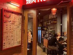 -角落里(中山公园店)