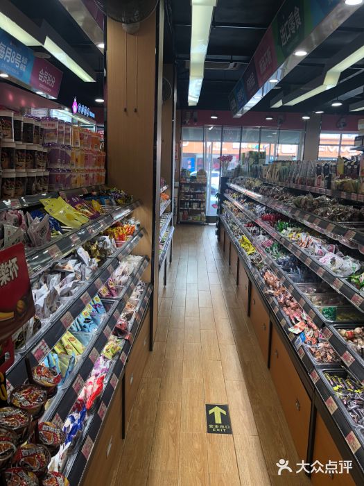 老婆大人(藤桥镇店)-图片-温州美食-大众点评网