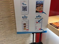 -达美乐比萨(商城路店)