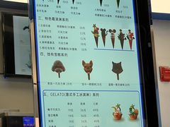 -CORNER CONE GELATO酷矿手作霜淇淋(南头古城店)