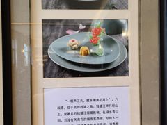 -浙江西子宾馆·牡丹厅