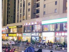 -聚点酒吧(龙湖滨江天街店)