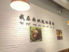-菌乡缘·野生菌蒸汽鱼火锅(江边夜市店)