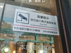 -满记甜品(湖滨店)