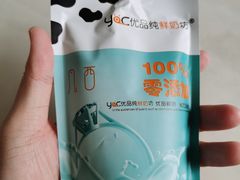 -白色日记·手作酸奶(麦凯乐店)