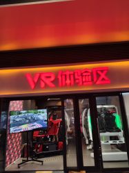 -BBVR团建聚会体验馆·亲子DIY手工