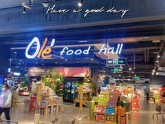 -Olé精品超市(北京合生汇店)
