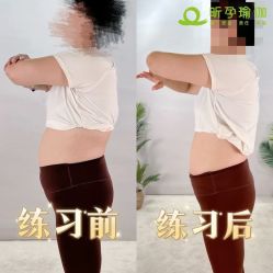 -昕孕瑜伽·孕妇瑜伽·产后修复