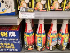 -华润万家(香港名都店)