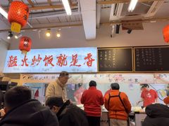 -扬二春炒饭(国庆路总店)