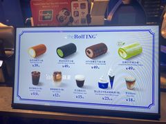-the Roll'ING手作瑞士卷专门店(卓悦中心店)