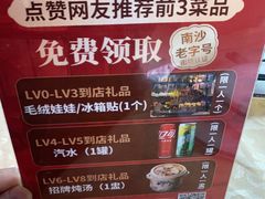 -南沙辉记烧鸡·荔枝木炭火吊烧(旧镇店)