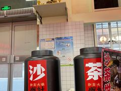 -燃计沙茶皇·香港沙茶火锅(人广旗舰店)