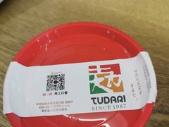 -土大力拌饭名家(丹尼斯百货店)