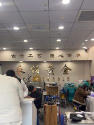 -永锦黄金加工·回收打金店(上海南翔店)