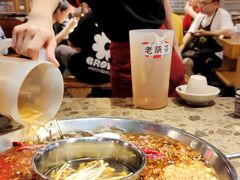 -椒香城门口老火锅(天府长城店)
