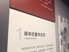 -陈云纪念馆