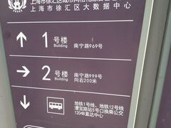 -上海市徐汇区行政服务中心-停车场