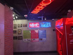 -唱吧麦颂KTV(西单华威潮铺街店)