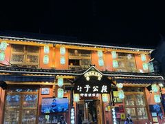 -段公子·精品云南菜