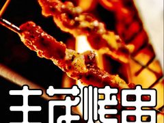 苏尼特羊肉串-丰茂烤串(钦州北路店)